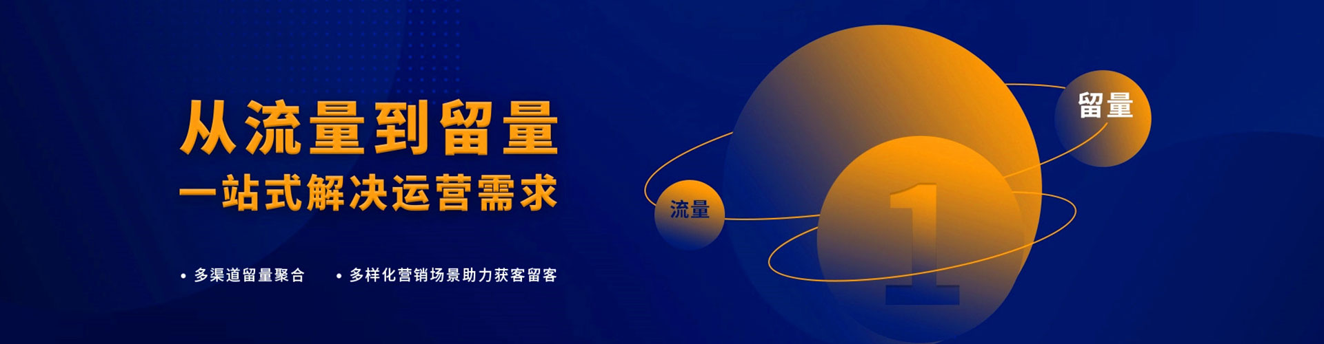 太谷百度竞价托管