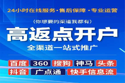 百度推广运营策略：企业增长秘诀